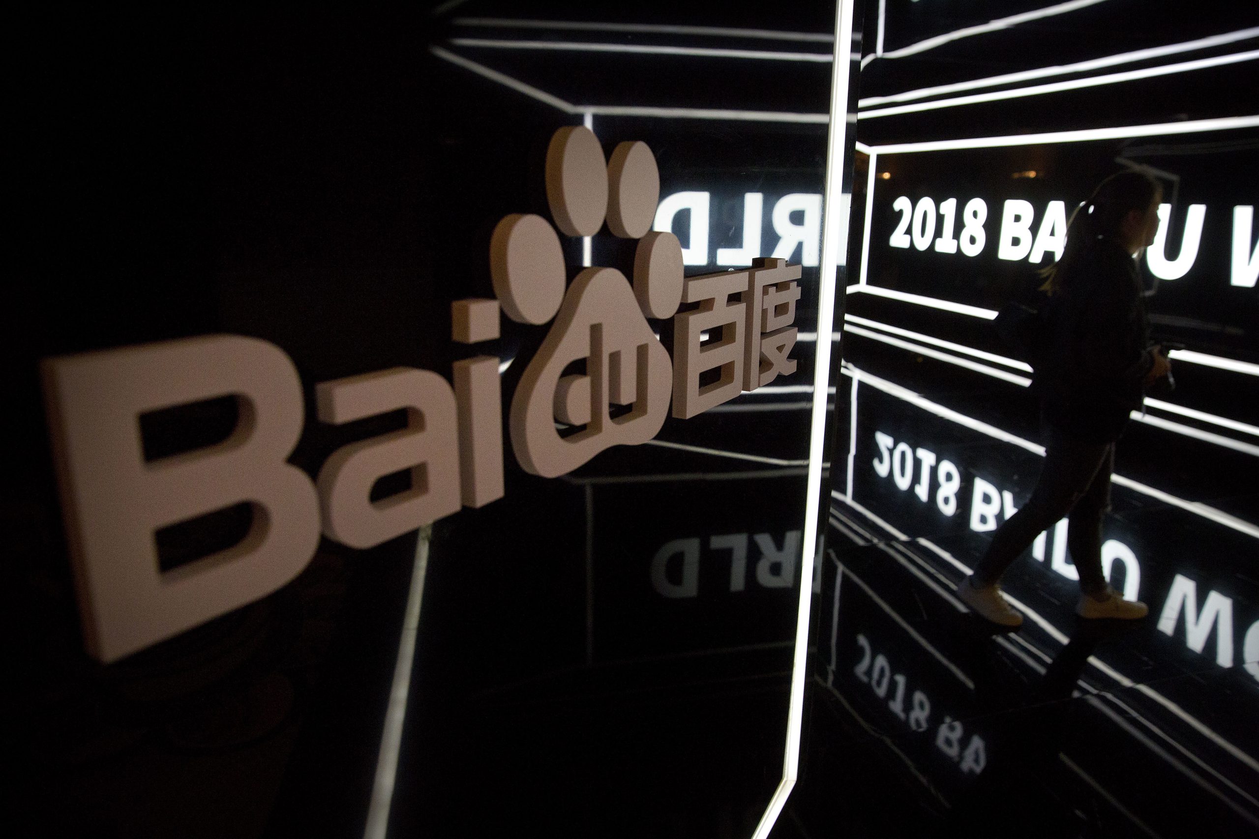 Baidu: Çin’in Dijital Devrimindeki Öncü Arama Motoru